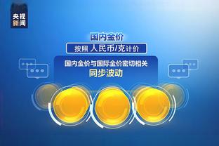 beplay球网截图3